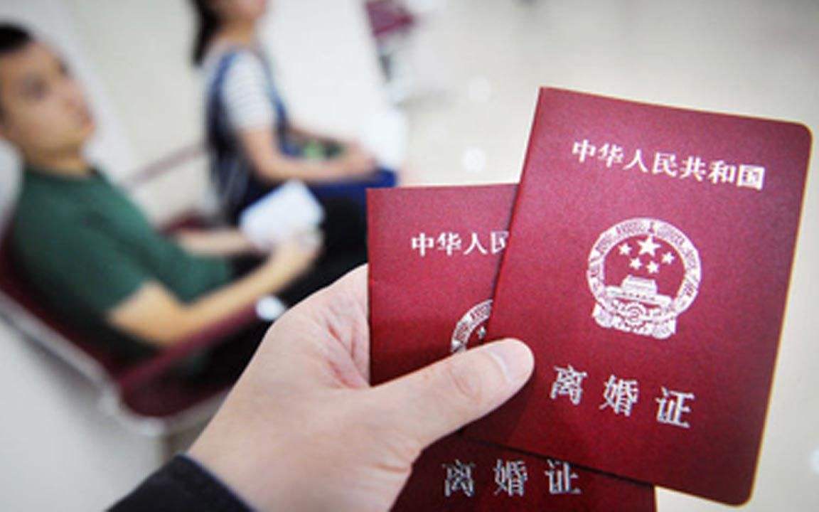 离婚及债权债务纠纷